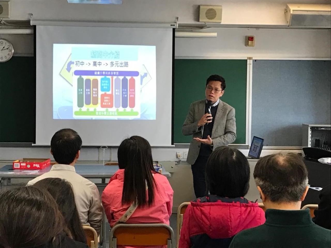 Mr Lau Chun Por, our Assistant Principal, introduced the multiple pathways after completing secondary education.