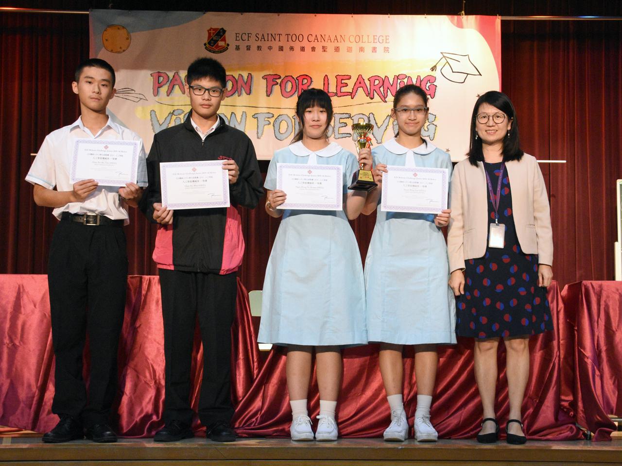 PolyU EIE Robotic Challenge 2019 - AI Robot Car (1st Prize)