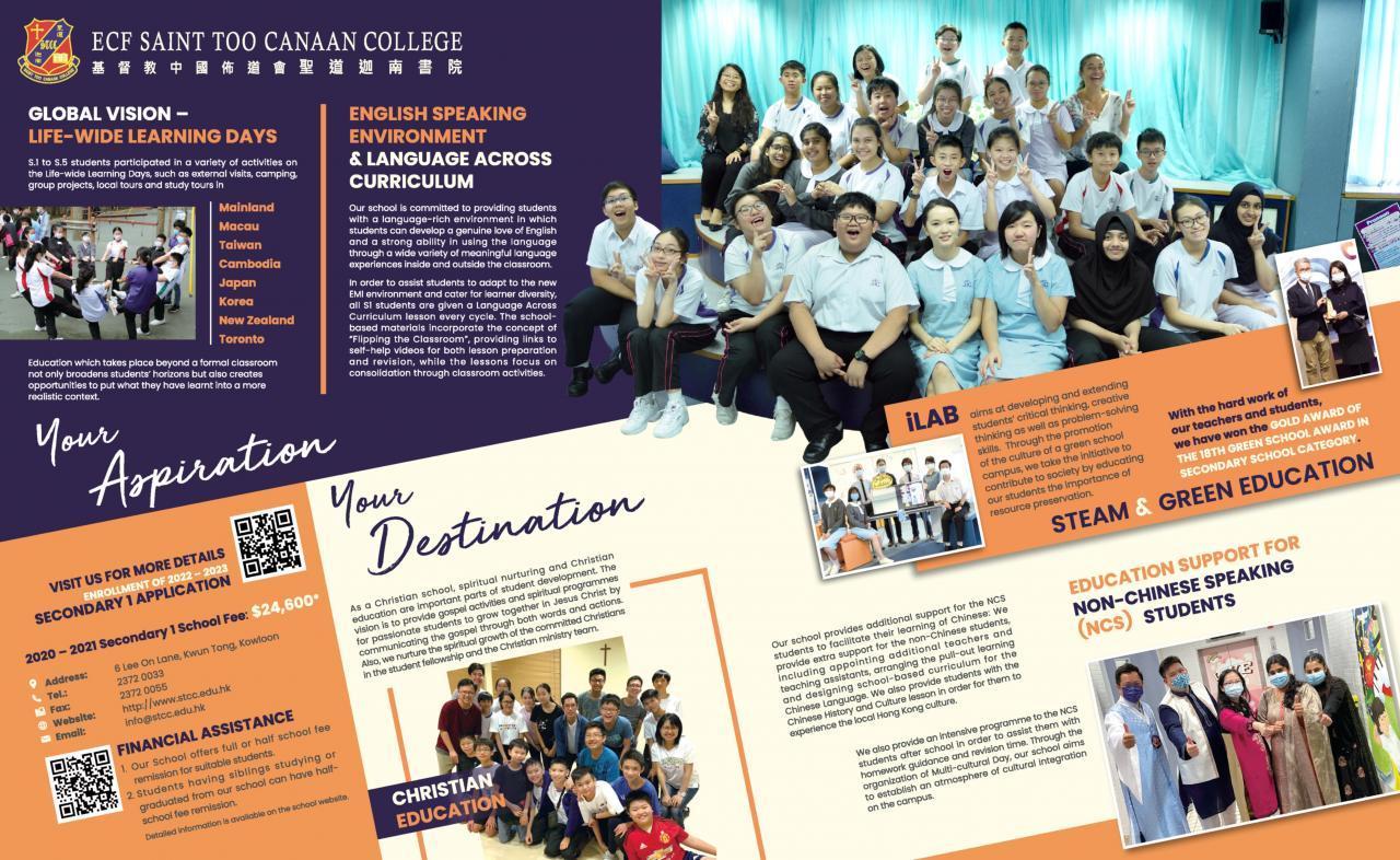  DSS Schools 2022-23 Wise Choices
